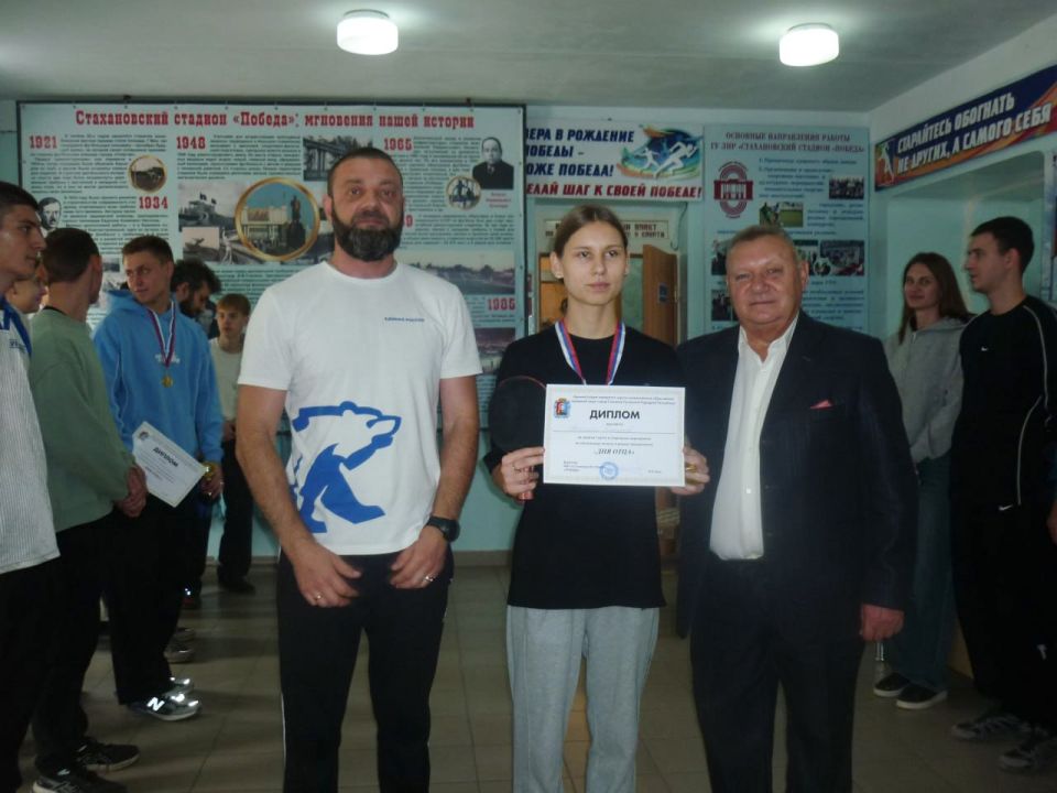 В Стаханове прошёл турнир по настольному теннису В Стаханове прошёл турнир по настольному теннису