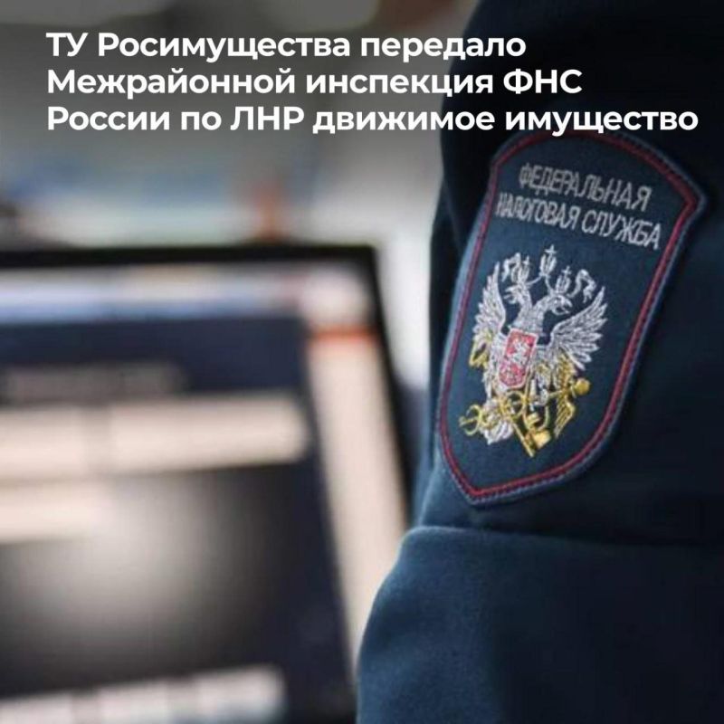 Межрайонная инспекция ФНС России по ЛНР получила оргтехнику