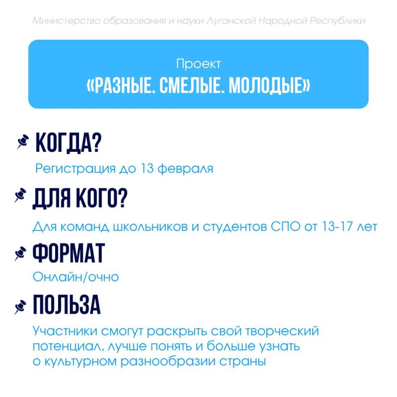 Новая неделя – новые интересные инициативы! Новая неделя – новые интересные инициативы!