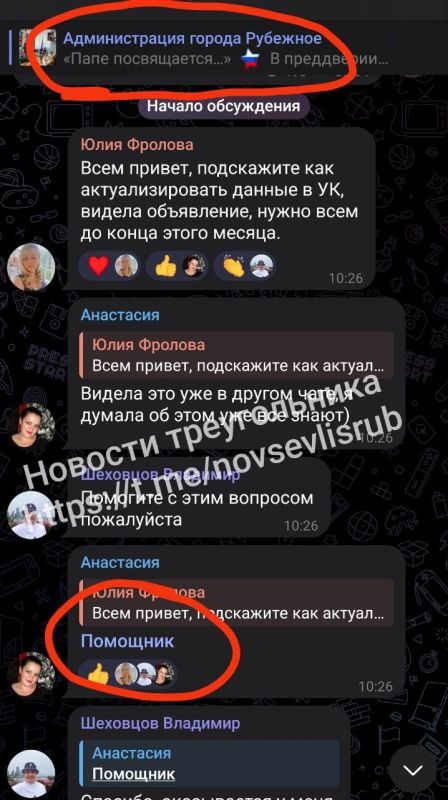 Внимание, жители Северодонецкой агломерации! Внимание, жители Северодонецкой агломерации!