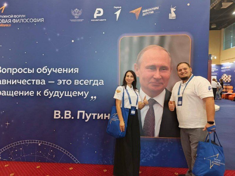 Брянка и Кировск на форуме "Новая философия воспитания" в Орле! Брянка и Кировск на форуме "Новая философия воспитания" в Орле!