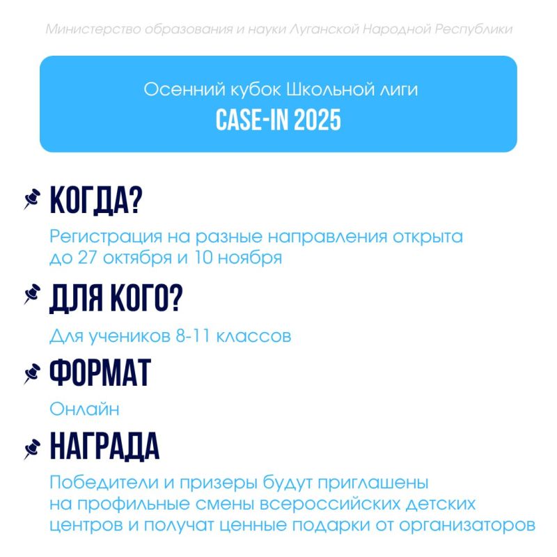 Новая неделя – новые интересные инициативы! Новая неделя – новые интересные инициативы!