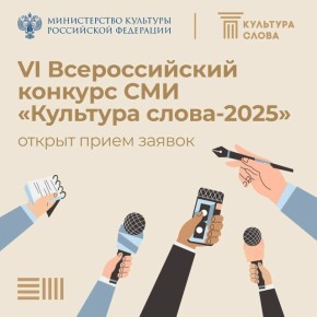     VI     -2025!
