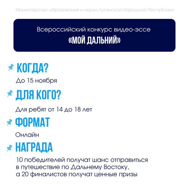 Новая неделя – новые интересные инициативы! Новая неделя – новые интересные инициативы!