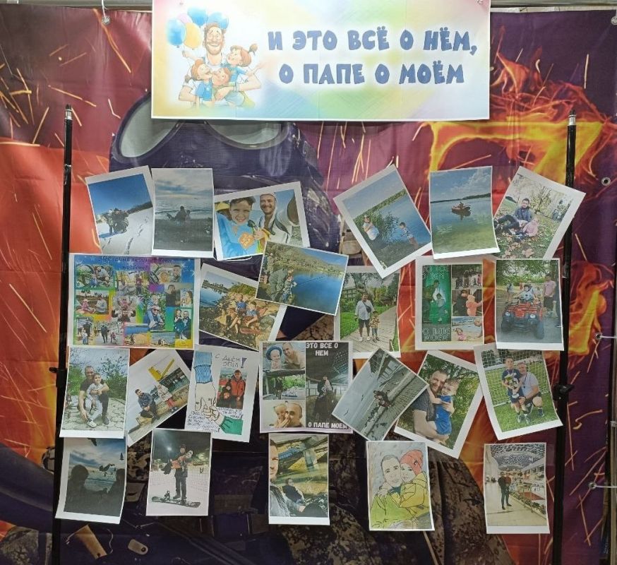 В Лутугинской детской библиотеке прошел тематический день «Папам посвящается» В Лутугинской детской библиотеке прошел тематический день «Папам посвящается»