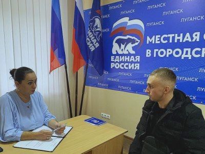 Депутат Дарина Черепаха провела прием жителей в общественной приемной Депутат Дарина Черепаха провела прием жителей в общественной приемной