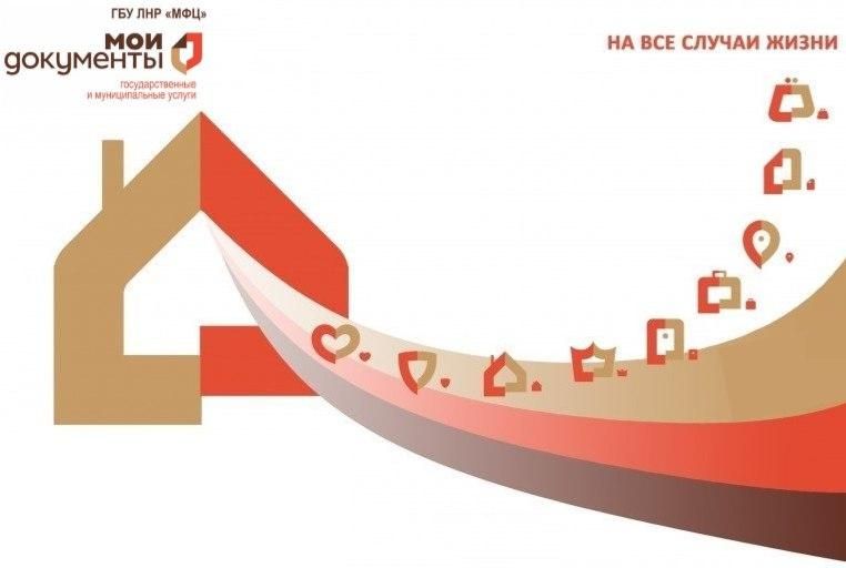 «Луганскэнерго» предупреждает об опасности приближения к оборванному проводу линии электропередачи «Луганскэнерго» предупреждает об опасности приближения к оборванному проводу линии электропередачи