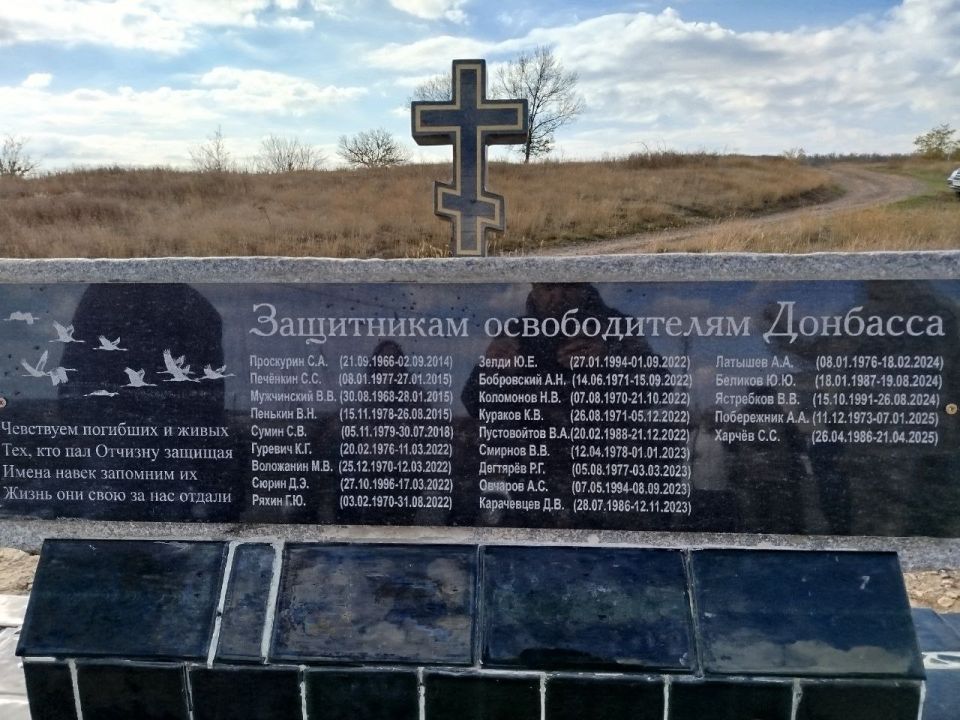 В поселке Таловое прошел памятный митинг "Живи и помни", приуроченный к открытию обновленного мемориального камня, посвященного Героям-землякам, которые в 2014 году встали на защиту Отечества, а также тем, кто участвовал в...