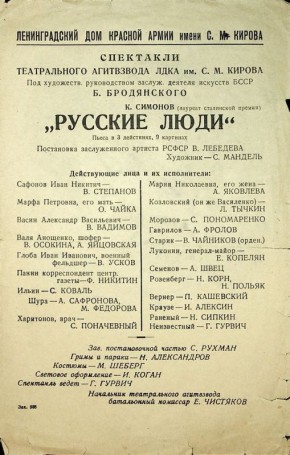 18  1942      ,     