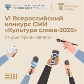     VI     -2025!