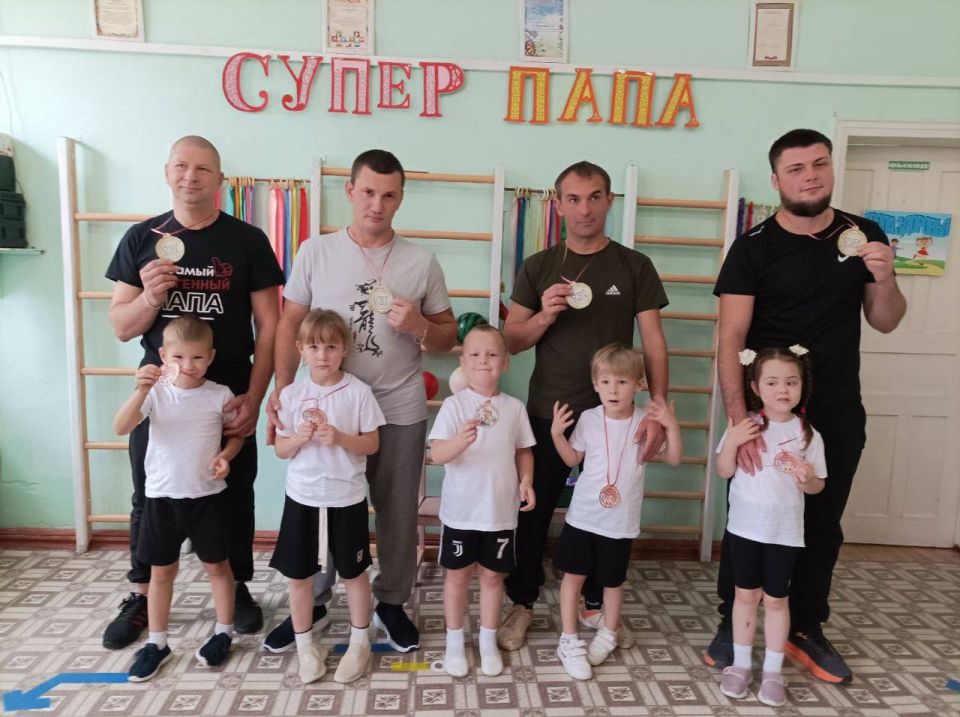В ГБДОУ ЛНР «Краснодонский детский сад комбинированного вида 18 « Ивушка» прошёл замечательный спортивный праздник, посвящённый Дню Отца