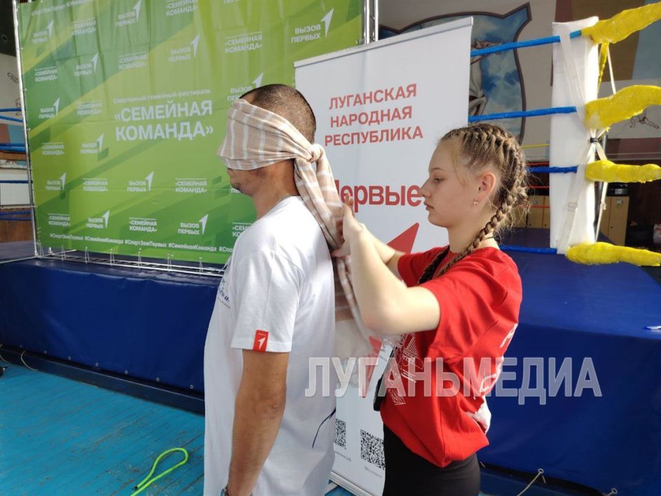 В Стаханове прошел спортивный фестиваль «Семейная команда» В Стаханове прошел спортивный фестиваль «Семейная команда»