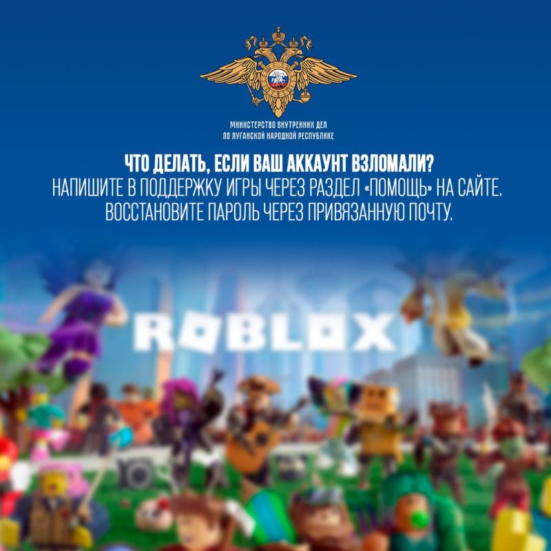 11111 Жертвами мошенников всё чаще становятся представители разных поколений, в том числе маленькие любители компьютерных игр 11111 Жертвами мошенников всё чаще становятся представители разных поколений, в том числе маленькие любители компьютерных игр