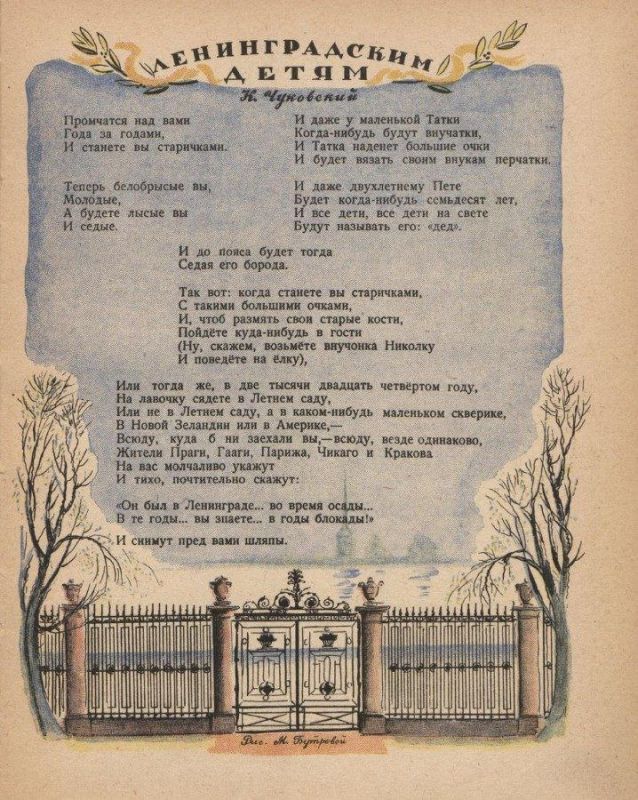 Сергей Цемкало: К сожалению жители Праги, Гааги, Парижа, Чикаго и Кракова не перед теми сегодня снимают шляпы Сергей Цемкало: К сожалению жители Праги, Гааги, Парижа, Чикаго и Кракова не перед теми сегодня снимают шляпы