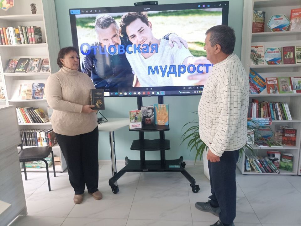 Тематический час «Отцовская мудрость» Тематический час «Отцовская мудрость»