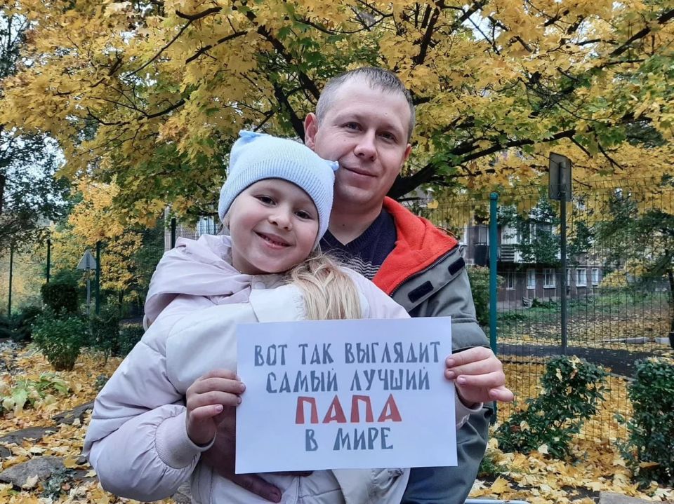 «А мой папа…»: самые теплые слова детей ко Дню отца «А мой папа…»: самые теплые слова детей ко Дню отца