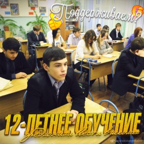     12-   