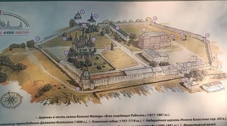 В Краснодонском музее «Молодая гвардия» состоялась виртуальная экскурсия «Далматовский монастырь — место притяжения», организованная Курганской областью для жителей Краснодонского округа В Краснодонском музее «Молодая гвардия» состоялась виртуальная экскурсия «Далматовский монастырь — место притяжения», организованная Курганской областью для жителей Краснодонского округа