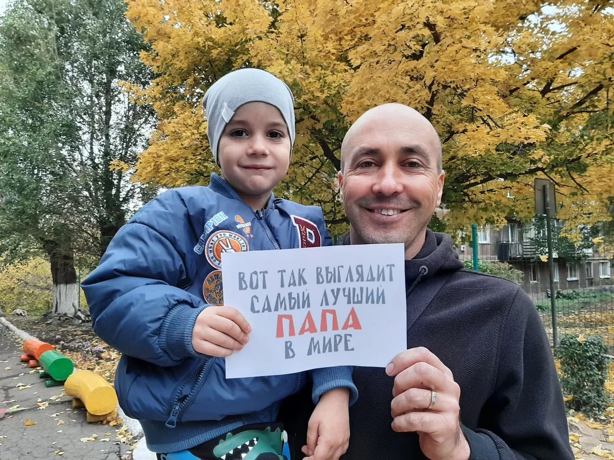 «А мой папа…»: самые теплые слова детей ко Дню отца «А мой папа…»: самые теплые слова детей ко Дню отца