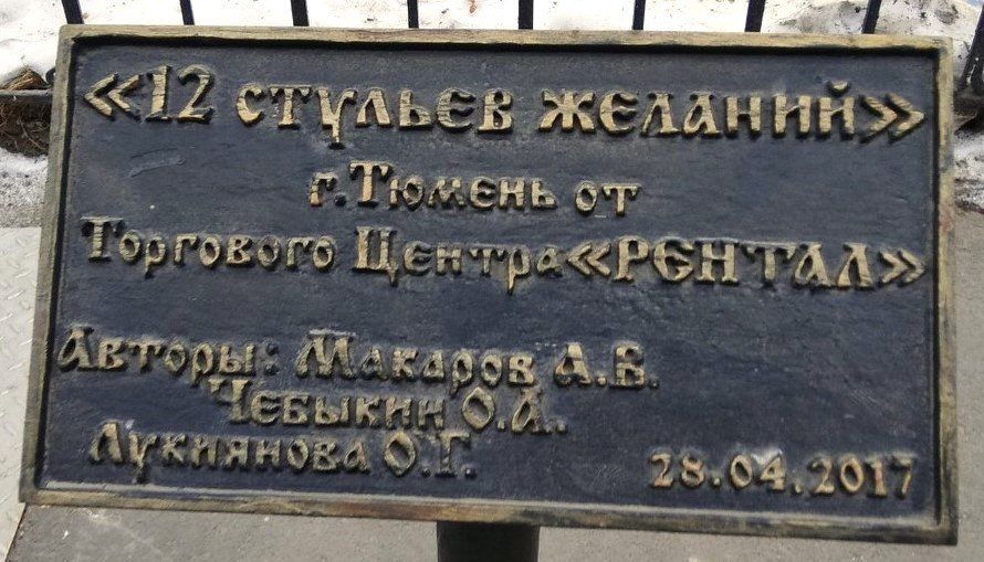 Рубрика "100 фактов о РОССИИ" Рубрика "100 фактов о РОССИИ"