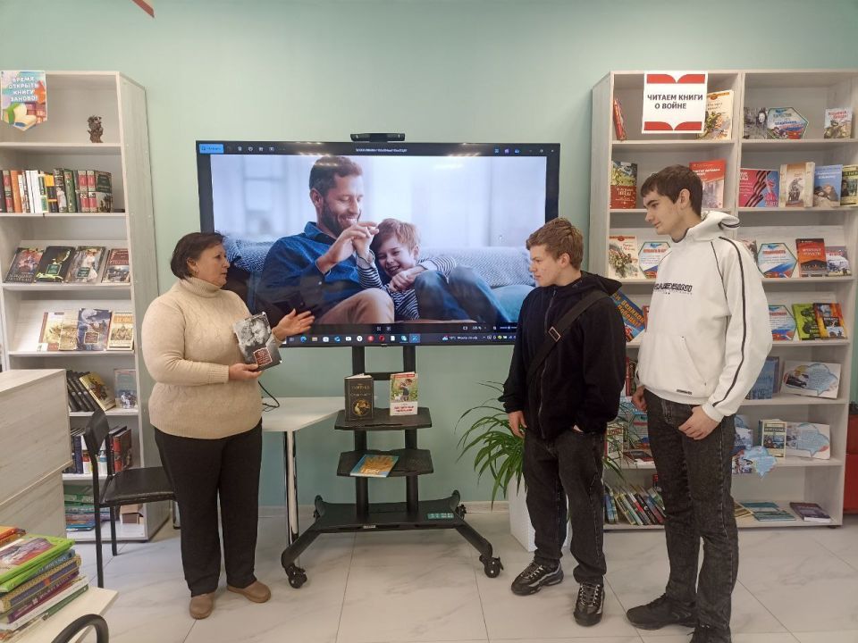 Тематический час «Отцовская мудрость» Тематический час «Отцовская мудрость»
