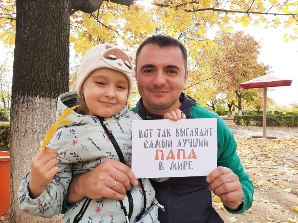 «А мой папа…»: самые теплые слова детей ко Дню отца «А мой папа…»: самые теплые слова детей ко Дню отца
