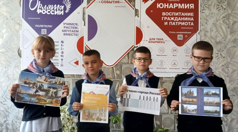 В учебных учреждениях Краснодонщины состоялось внеурочное занятие «Разговоры о важном» В учебных учреждениях Краснодонщины состоялось внеурочное занятие «Разговоры о важном»