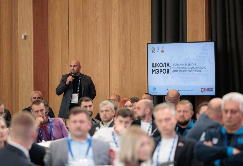 Образовательная программа «Школа мэров» началась для 5 и 6 потоков участников