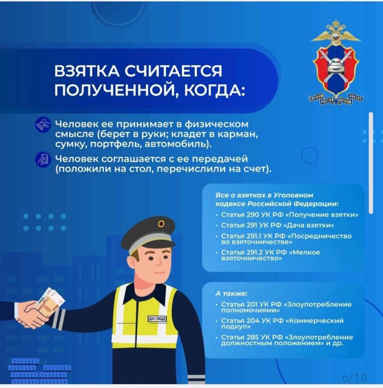 Госавтоинспекция предупреждает! Госавтоинспекция предупреждает!