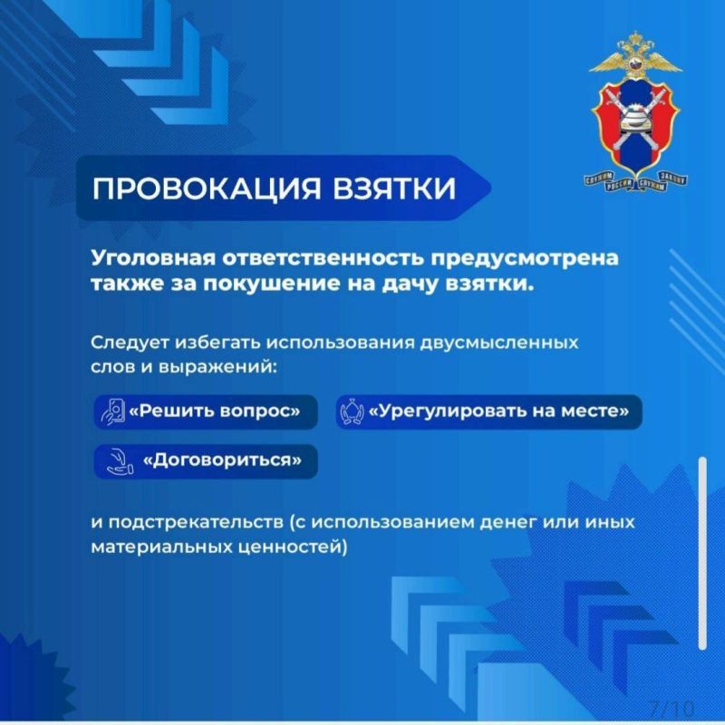 Госавтоинспекция предупреждает! Госавтоинспекция предупреждает!