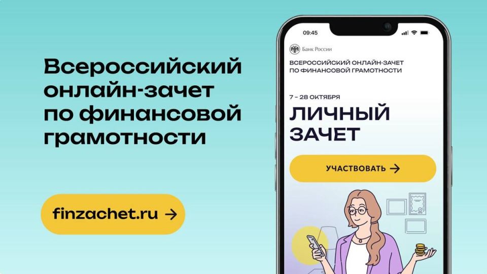 �� 28 ������� 2025 ���� �������� VIII ������������� ������-����� �� ���������� ����������� �� ����� ������