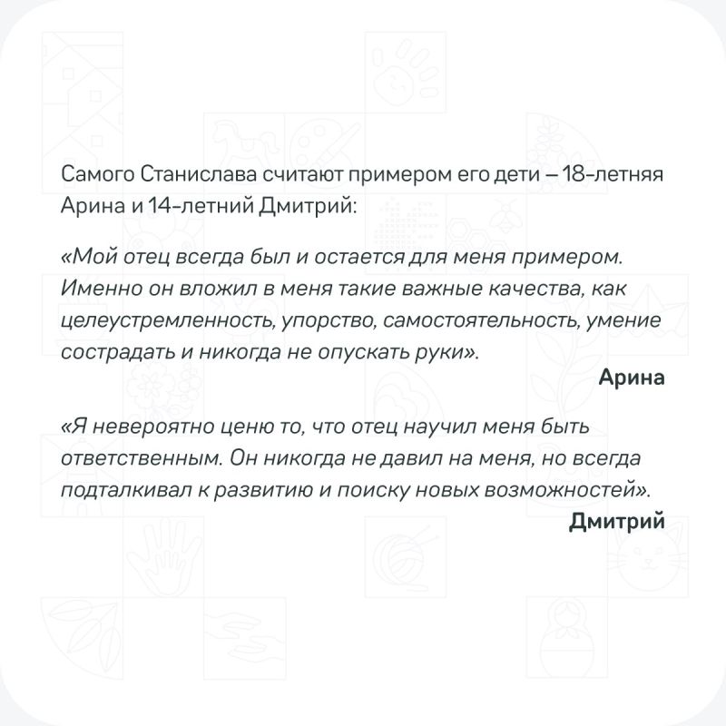 Во втором сезоне конкурса «Это у нас семейное» проекта Президентской платформы «Россия — страна возможностей» принимают участие почти 200 тысяч мужчин со своими семьями Во втором сезоне конкурса «Это у нас семейное» проекта Президентской платформы «Россия — страна возможностей» принимают участие почти 200 тысяч мужчин со своими семьями