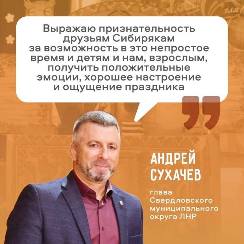 Красноярский театр кукол побывал с гастролями в ЛНР Красноярский театр кукол побывал с гастролями в ЛНР