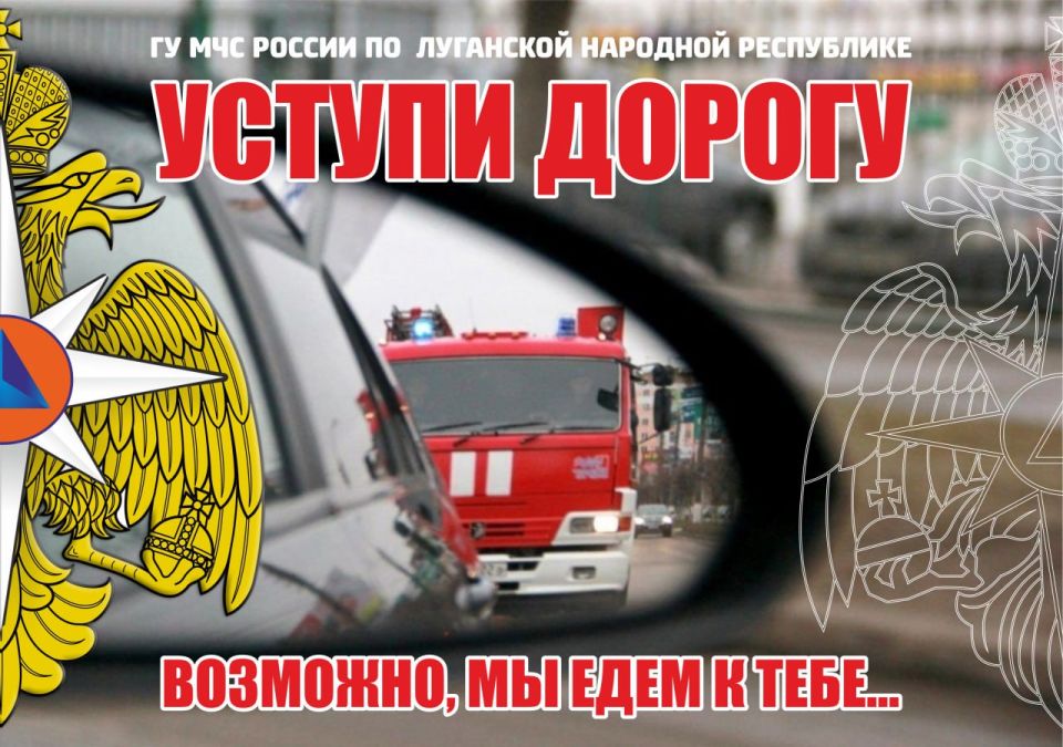 Дачная амнистия в ЛНР:. Управление Росреестра по Луганской Народной Республике напоминает гражданам о возможности оформления прав на недвижимость в рамках «дачной амнистии» Дачная амнистия в ЛНР:. Управление Росреестра по Луганской Народной Республике напоминает гражданам о возможности оформления прав на недвижимость в рамках «дачной амнистии»