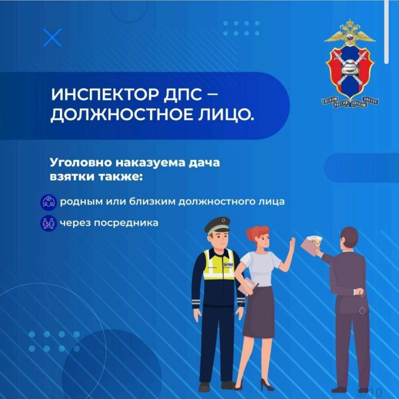 Госавтоинспекция предупреждает! Госавтоинспекция предупреждает!