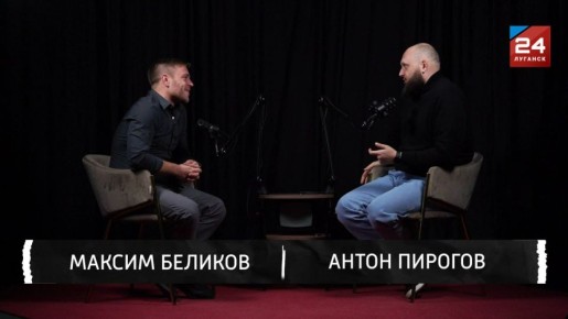 «Весь свой жизненный опыт ты применяешь на сцене. Режиссер тебя направляет, и выходит роль»