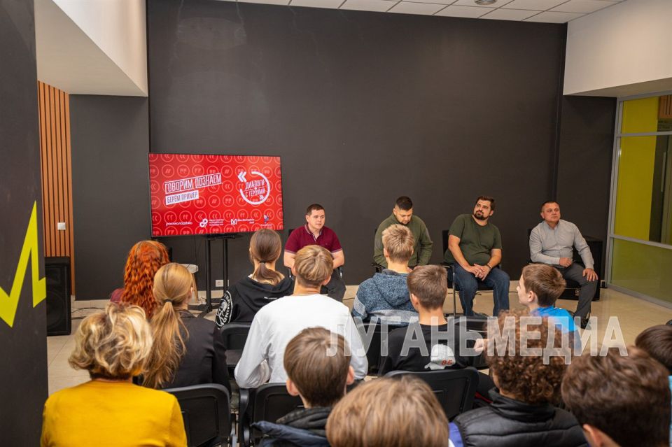 В молодежном центре «Квартира» состоялся диалог с отцами-героями В молодежном центре «Квартира» состоялся диалог с отцами-героями