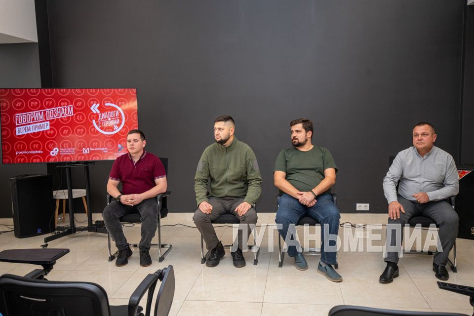 В молодежном центре «Квартира» состоялся диалог с отцами-героями В молодежном центре «Квартира» состоялся диалог с отцами-героями