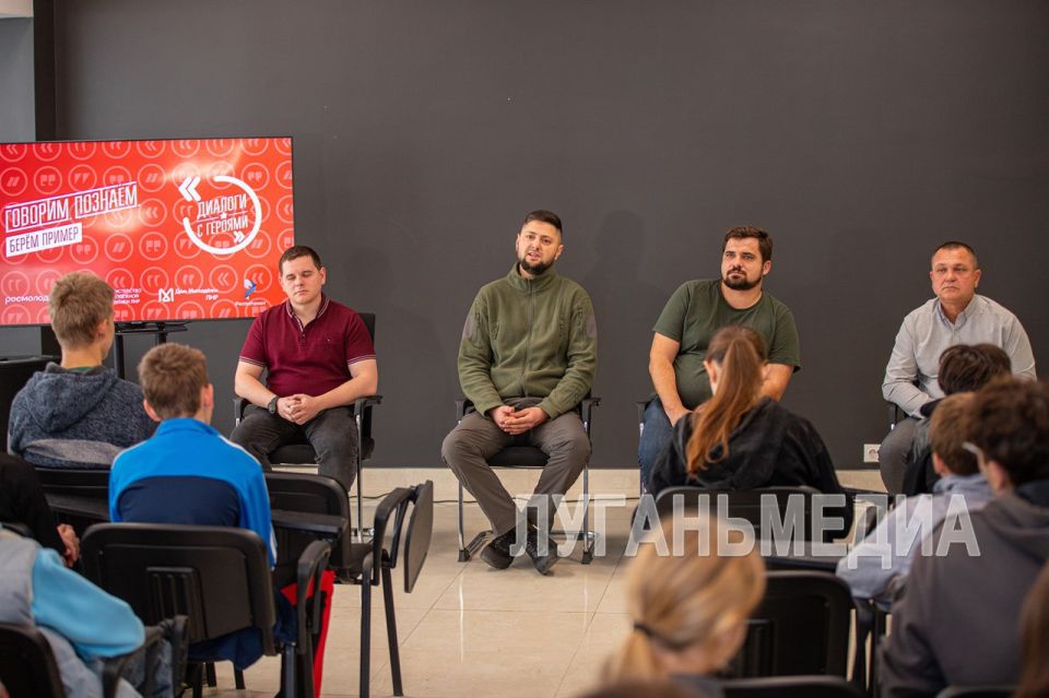 В молодежном центре «Квартира» состоялся диалог с отцами-героями В молодежном центре «Квартира» состоялся диалог с отцами-героями