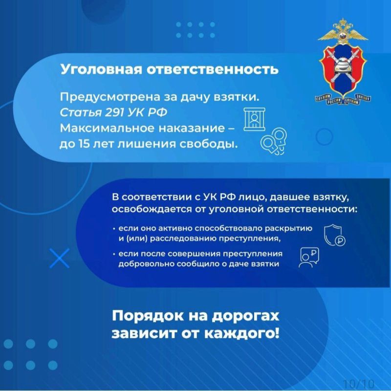 Госавтоинспекция предупреждает! Госавтоинспекция предупреждает!