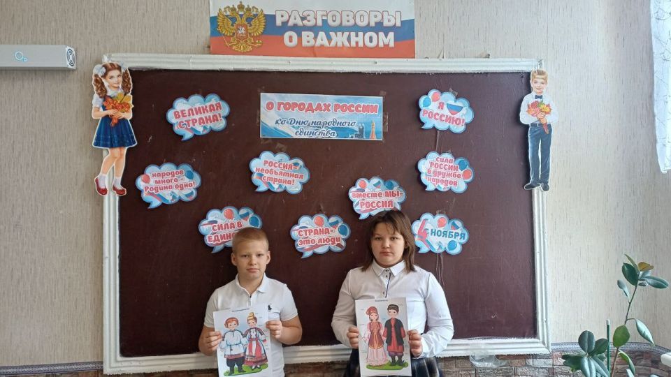 В учебных учреждениях Краснодонщины состоялось внеурочное занятие «Разговоры о важном» В учебных учреждениях Краснодонщины состоялось внеурочное занятие «Разговоры о важном»
