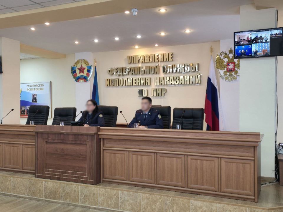 Сотрудники УФСИН России по Луганской Народной Республике приняли участие в практическом семинаре