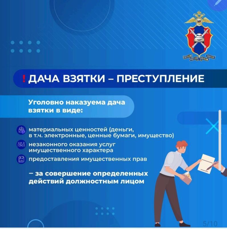 Госавтоинспекция предупреждает! Госавтоинспекция предупреждает!