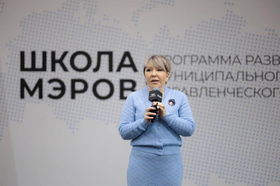 Образовательная программа «Школа мэров» началась для 5 и 6 потоков участников Образовательная программа «Школа мэров» началась для 5 и 6 потоков участников