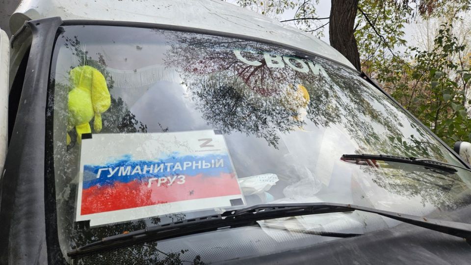 Помощь из Курганской области Помощь из Курганской области