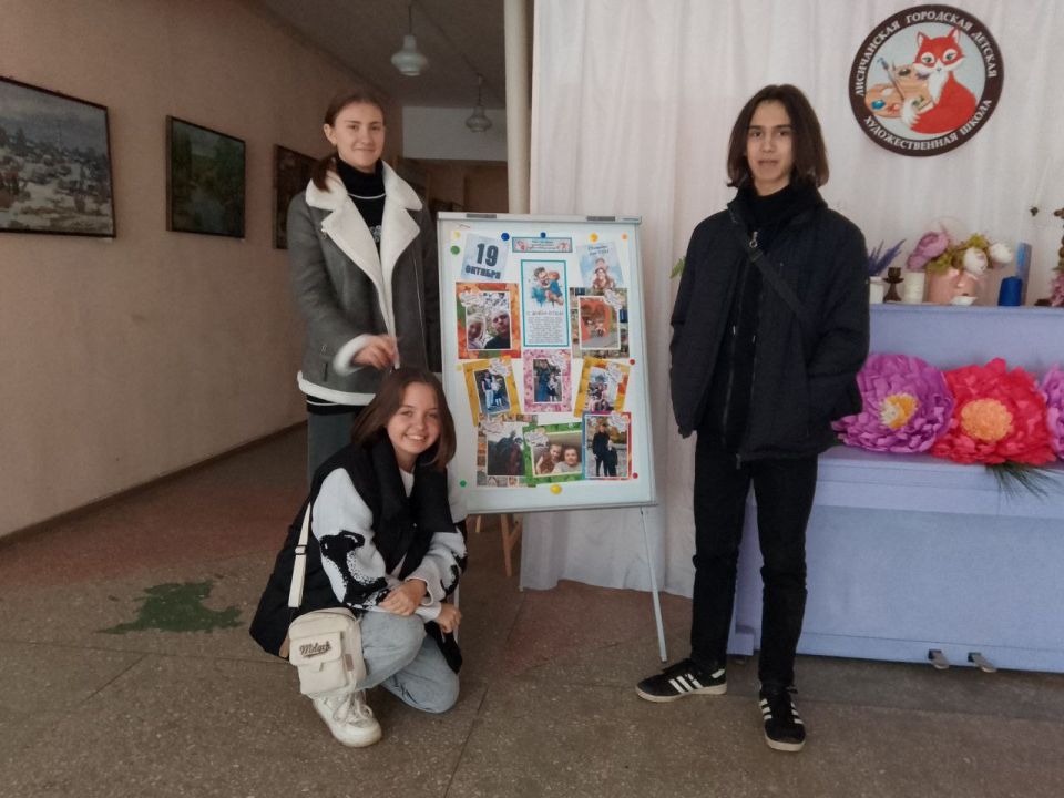 19 октября мы отметили замечательный праздник — День Отца! 19 октября мы отметили замечательный праздник — День Отца!