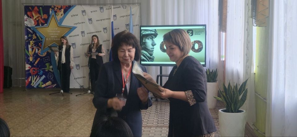 Знаменательное событие в Ясеновской гимназии Знаменательное событие в Ясеновской гимназии