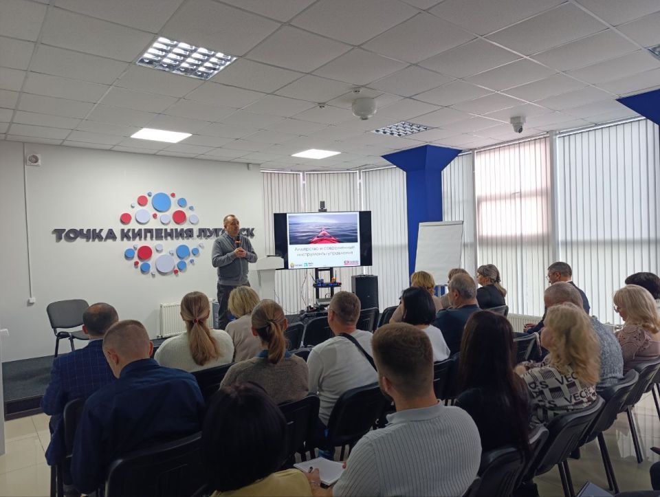 В Луганске стартовал курс повышения квалификации для государственных служащих В Луганске стартовал курс повышения квалификации для государственных служащих