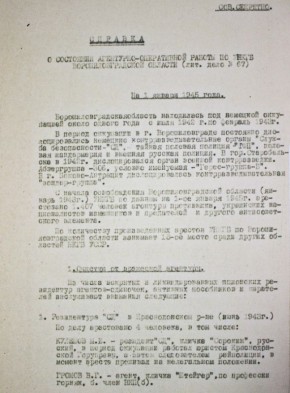       1945 