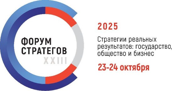       XXIII         ,   23-24  2025   -